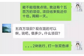 上海要账公司更多成功案例详情